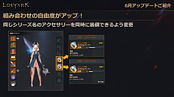 画像ギャラリー No.015のサムネイル画像 / 「LOST ARK」の新クラス“アーティスト”は6月22日に実装。7月〜9月のロードマップを含めた新情報が公開された公式配信をレポート