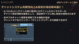 画像ギャラリー No.018のサムネイル画像 / 「LOST ARK」の新クラス“アーティスト”は6月22日に実装。7月〜9月のロードマップを含めた新情報が公開された公式配信をレポート