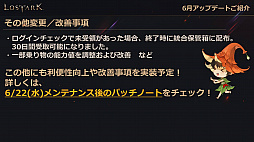画像ギャラリー No.026のサムネイル画像 / 「LOST ARK」の新クラス“アーティスト”は6月22日に実装。7月〜9月のロードマップを含めた新情報が公開された公式配信をレポート