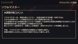 画像ギャラリー No.040のサムネイル画像 / 「LOST ARK」の新クラス“アーティスト”は6月22日に実装。7月〜9月のロードマップを含めた新情報が公開された公式配信をレポート