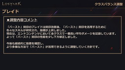 画像ギャラリー No.059のサムネイル画像 / 「LOST ARK」の新クラス“アーティスト”は6月22日に実装。7月〜9月のロードマップを含めた新情報が公開された公式配信をレポート