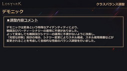 画像ギャラリー No.061のサムネイル画像 / 「LOST ARK」の新クラス“アーティスト”は6月22日に実装。7月〜9月のロードマップを含めた新情報が公開された公式配信をレポート
