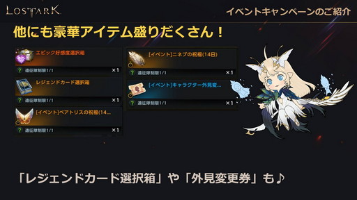 画像ギャラリー No.075のサムネイル画像 / 「LOST ARK」の新クラス“アーティスト”は6月22日に実装。7月〜9月のロードマップを含めた新情報が公開された公式配信をレポート