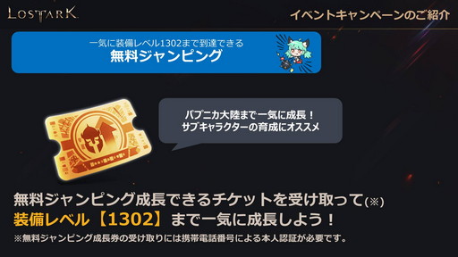 画像ギャラリー No.079のサムネイル画像 / 「LOST ARK」の新クラス“アーティスト”は6月22日に実装。7月〜9月のロードマップを含めた新情報が公開された公式配信をレポート