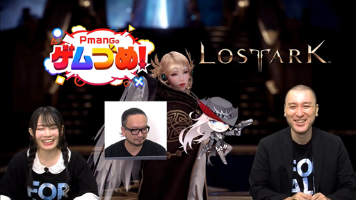 画像ギャラリー No.090のサムネイル画像 / 「LOST ARK」の新クラス“アーティスト”は6月22日に実装。7月〜9月のロードマップを含めた新情報が公開された公式配信をレポート