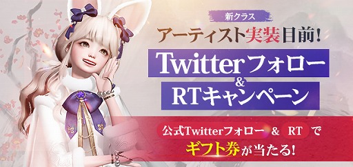 画像ギャラリー No.003のサムネイル画像 / 「LOST ARK」,アーティストの最新PVを公開。Twitterキャンペーンもスタート