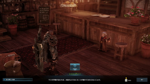 画像ギャラリー No.002のサムネイル画像 / 「LOST ARK」の新クラス「アーティスト」を先行プレイ。カワイイに全振りした少女が,大筆で描く攻撃とサポート,そして水墨画の腕前はいかに?