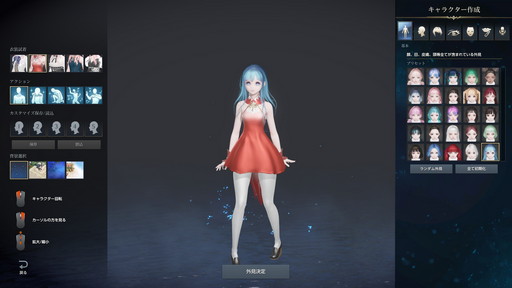 画像ギャラリー No.014のサムネイル画像 / 「LOST ARK」の新クラス「アーティスト」を先行プレイ。カワイイに全振りした少女が，大筆で描く攻撃とサポート，そして水墨画の腕前はいかに？