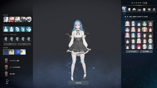 画像ギャラリー No.015のサムネイル画像 / 「LOST ARK」の新クラス「アーティスト」を先行プレイ。カワイイに全振りした少女が，大筆で描く攻撃とサポート，そして水墨画の腕前はいかに？