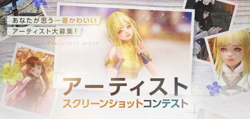 画像ギャラリー No.005のサムネイル画像 / 「LOST ARK」,軍団長レイド“夢幻軍団長 アヴレシュド”実装直前イベント,“夢幻軍団長からの招待状”開催中