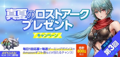 画像ギャラリー No.012のサムネイル画像 / 「LOST ARK」の最新アップデート“新クラス：ストライカー”を紹介する生番組“Pmangのゲムづめ！”8月9日21：00より配信
