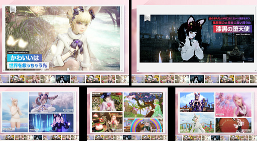 画像ギャラリー No.002のサムネイル画像 / 「LOST ARK」のデジタル写真集“ARTIST PHOTO BOOK 2022”が公開に