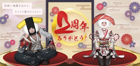 画像ギャラリー No.003のサムネイル画像 / 「LOST ARK」新大陸“ローウェン”など追加する“2022年9月度アップデート”を実施