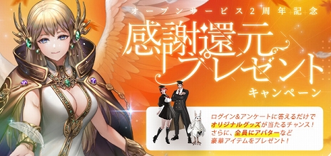画像ギャラリー No.008のサムネイル画像 / 「LOST ARK」新大陸“ローウェン”など追加する“2022年9月度アップデート”を実施