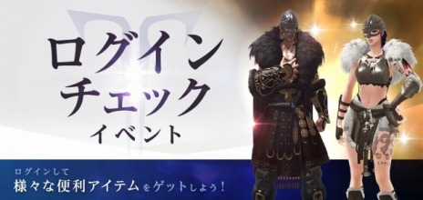 画像ギャラリー No.011のサムネイル画像 / 「LOST ARK」10月アップデート“闘争の大地 トゥルビーク”を実施。ケーキアバターを獲得できる“ケーキフェスティバル！”本日開幕