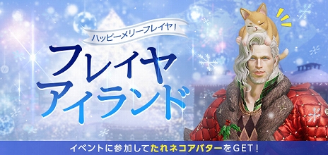 画像ギャラリー No.003のサムネイル画像 / 「LOST ARK」,11月アップデート“Upper limit extension”を実装。“ウィッチャー”とのコラボ開催も明らかに