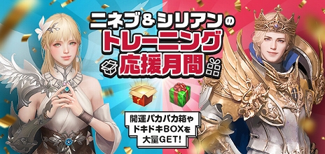 画像ギャラリー No.006のサムネイル画像 / 「LOST ARK」,11月アップデート“Upper limit extension”を実装。“ウィッチャー”とのコラボ開催も明らかに