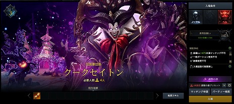 画像ギャラリー No.003のサムネイル画像 / 「LOST ARK」，気象を操る新クラス“ウェザーリスト”を実装。装備レベル1460に到達できる育成支援イベントもスタート