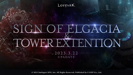 画像ギャラリー No.001のサムネイル画像 / 「LOST ARK」，3月アップデートを実装。“ウィッチャー”コラボイベントや，特別なアバターが手に入るキャンペーンもスタート