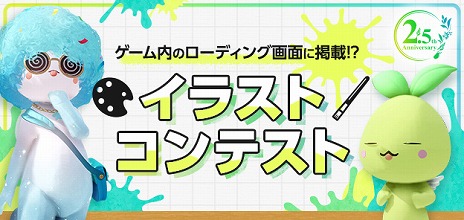 画像ギャラリー No.007のサムネイル画像 / 「LOST ARK」，3月アップデートを実装。“ウィッチャー”コラボイベントや，特別なアバターが手に入るキャンペーンもスタート