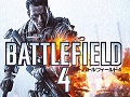 「バトルフィールド4 プレミアム・エディション」が50％オフの3900円に。「Weekly Amazon Sale」2015年2月20日〜2月26日