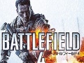 「バトルフィールド4 プレミアム・エディション」や，「Sid Meier's」シリーズがセール価格に。「Weekly Amazon Sale」2015年5月1日〜5月7日