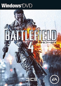 画像ギャラリー No.001のサムネイル画像 / 「バトルフィールド4 プレミアム・エディション」が50％オフの3900円に。「Weekly Amazon Sale」2015年7月10日〜7月16日