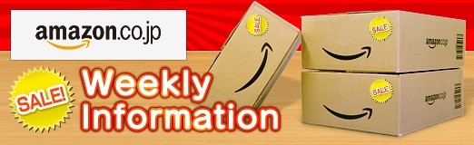 画像ギャラリー No.025のサムネイル画像 / 「Metro Redux」や「Sacred 3」が50%オフに。「Weekly Amazon Sale」2016年1月29日〜2月5日