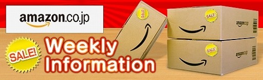 画像ギャラリー No.033のサムネイル画像 / 「シムシティ コンプリートエディション」が50%オフの2300円に。「Weekly Amazon Sale」2016年2月5日〜2月12日