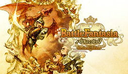 画像ギャラリー No.003のサムネイル画像 / 「GUILTY GEAR Xrd -SIGN-」や「Battle Fantasia」など，アークシステムワークスの格闘ゲームがラインナップ。「Weekly Amazon Sale」2016年4月22日〜4月29日