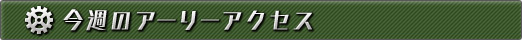 画像ギャラリー No.004のサムネイル画像 / ハロー！Steam広場 第49回：己を焼くため危険な冒険へと耳を踏み出すパンを描く「I am Bread」