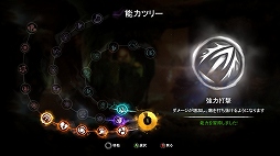 画像ギャラリー No.014のサムネイル画像 / ハロー!Steam広場 第62回:お涙頂戴の雰囲気ゲーかと思いきや……。死んで覚えるアクションゲーム「Ori and the Blind Forest」