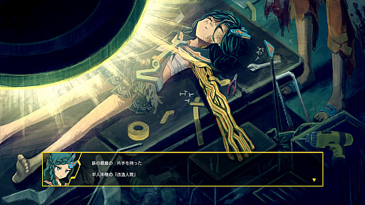 画像ギャラリー No.007のサムネイル画像 / ハロー!Steam広場 第123回:半人半機の少女による復讐劇を描く,ゲームフリークの横スクロールパズルアクション「GIGA WRECKER」