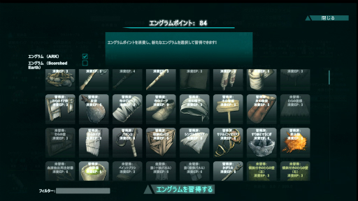 画像ギャラリー No.005のサムネイル画像 / ハロー!Steam広場 番外編:年末年始は恐竜の島に出かけよう! 「ARK: Survival Evolved」サバイバルガイド