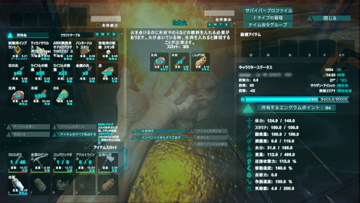 画像ギャラリー No.016のサムネイル画像 / ハロー!Steam広場 番外編:年末年始は恐竜の島に出かけよう! 「ARK: Survival Evolved」サバイバルガイド