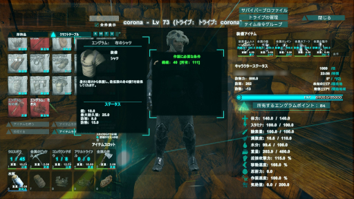 画像ギャラリー No.056のサムネイル画像 / ハロー!Steam広場 番外編:年末年始は恐竜の島に出かけよう! 「ARK: Survival Evolved」サバイバルガイド