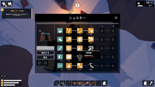 画像ギャラリー No.010のサムネイル画像 / ハロー！Steam広場 第146回：極寒のアラスカで何日間生き延びることができるか。見下ろし型のサバイバルゲーム「The Wild Eight」