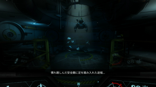 画像ギャラリー No.010のサムネイル画像 / ハロー！Steam広場 第151回：亡霊よりもイカが怖い深海ホラーアドベンチャー「Narcosis」
