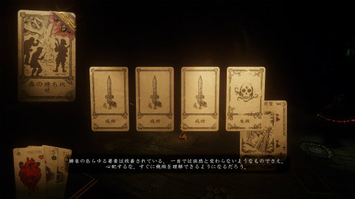 画像ギャラリー No.002のサムネイル画像 / ハロー!Steam広場 第176回:運をバトルで覆す,一風変わったボードゲーム「Hand Of Fate 2」