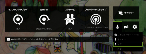画像ギャラリー No.018のサムネイル画像 / 一緒に遊べないはずのタイトルでも友達と楽しめる。「GameStream Co-Op」を利用して,擬似オンラインプレイに挑戦!ーーハロー!Steam広場 番外編