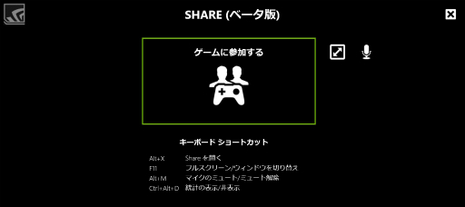 画像ギャラリー No.020のサムネイル画像 / 一緒に遊べないはずのタイトルでも友達と楽しめる。「GameStream Co-Op」を利用して,擬似オンラインプレイに挑戦!ーーハロー!Steam広場 番外編