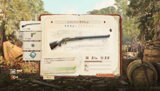 画像ギャラリー No.014のサムネイル画像 / ハロー!Steam広場 第210回:インディ・ジョーンズのノリで協力プレイが楽しめるアクションゲーム「Strange Brigade」