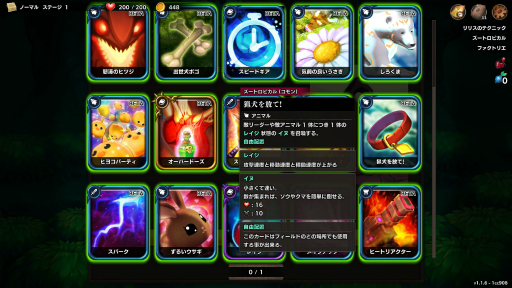 画像ギャラリー No.006のサムネイル画像 / ハロー!Steam広場 第226回:「クラロワ」スタイルで戦うローグライクカードゲーム「Overdungeon」