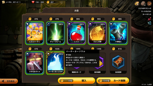 画像ギャラリー No.011のサムネイル画像 / ハロー!Steam広場 第226回:「クラロワ」スタイルで戦うローグライクカードゲーム「Overdungeon」
