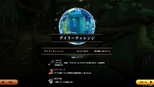画像ギャラリー No.014のサムネイル画像 / ハロー!Steam広場 第226回:「クラロワ」スタイルで戦うローグライクカードゲーム「Overdungeon」