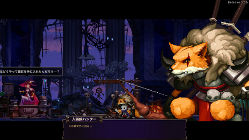 画像ギャラリー No.014のサムネイル画像 / ハロー!Steam広場 第273回:頭を交換して新しい能力を得ていく,がい骨が主人公のアクションRPG「Skul: The Hero Slayer」