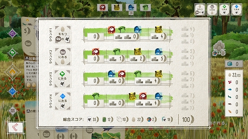 画像ギャラリー No.004のサムネイル画像 / ハロー！Steam広場 第314回：野鳥を集めて保護区を豊かにしていく戦略カードゲーム「Wingspan」
