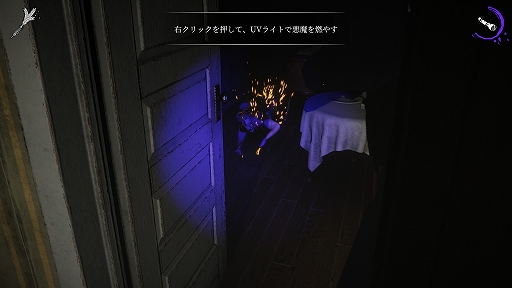 画像ギャラリー No.007のサムネイル画像 / ハロー!Steam広場 第316回:悪魔に取り憑かれた女性から逃げながらクリアを目指す協力型ホラーゲーム「DEVOUR」