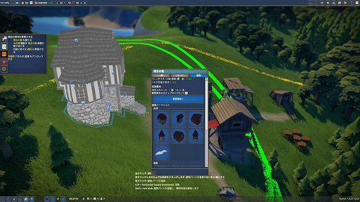 画像ギャラリー No.004のサムネイル画像 / ハロー！Steam広場 第317回：インフラの敷設は必要なし！　ゆるく楽しめる中世都市開発シム「Foundation」