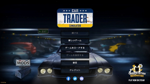 画像ギャラリー No.003のサムネイル画像 / ハロー！Steam広場 第318回：正直に行くも嘘に塗れるも自分次第な中古車販売シム「Car Trader Simulator」